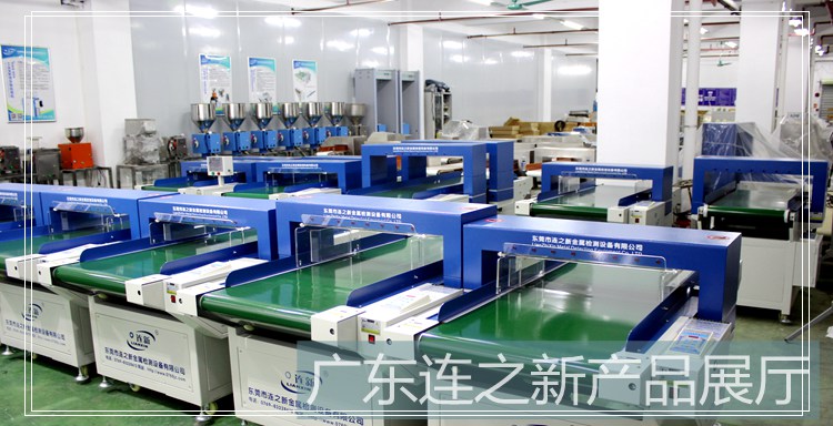 檢針機檢測時檢針產品不良會導致哪些誤動作？